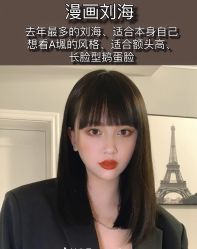 -藤野造型专业烫染接发