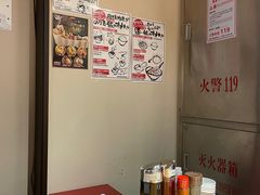 -霸吗拉面