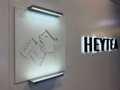 -喜茶(上海正大广场店)