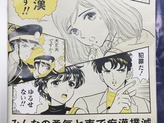 -Animate(秋叶原本馆)