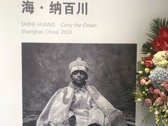 -徐汇艺术馆