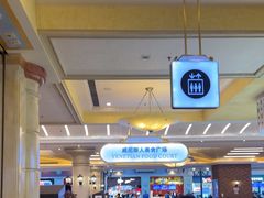 -澳门威尼斯人综合度假区