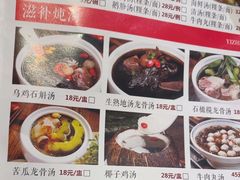 -壹只卤鹅·潮汕菜(莲塘店)