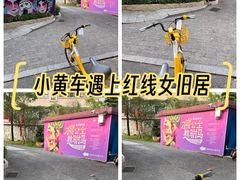 -红线女旧居