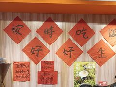 -荆九爷爆炒桥头三嫩(浙大店)