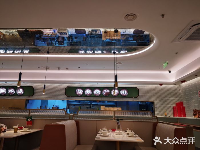 粤来记·玲笼茶点(日月光店)图片