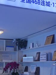 -蕾特恩·专业祛痘国际连锁