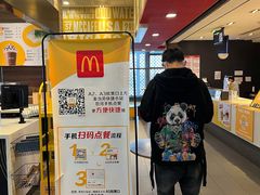 -麦当劳(苏州火车站南广场店)