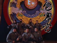 -E+有冰工厂·昆仑寒宫2(五角场店)