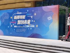 -中国杭州低碳科技馆