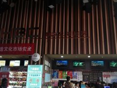 -华谊兄弟影院(北京洋桥店)