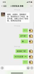 -素妍医疗美容抗衰中心