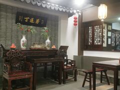 -丁莲芳(红旗路店)