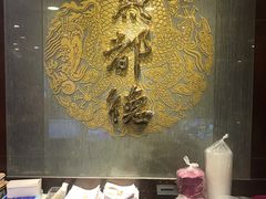-点都德(盘福楼店)
