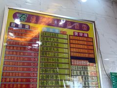 -正宗潮州鱼蛋粉(长寿西路店)