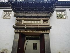 -东山雕花楼