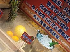 -西塔金胖胖首尔自助烤肉·街头小吃大排档