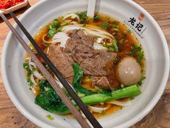 -湘人龙记老长沙米粉(鸟巢店)
