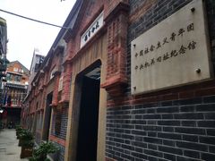 -中国社会主义青年团中央机关旧址纪念馆