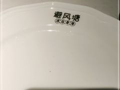 -避风塘·老港味餐厅(虹口龙之梦店)