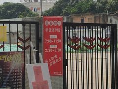 -沙龙酒家