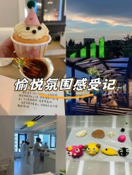 -爱悦月子中心·时光(武侯店)