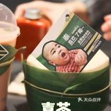 泰喜欢了椰