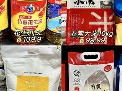 -世纪联华(杭州新塘路店)