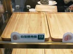 -袁记云饺(西安路店)