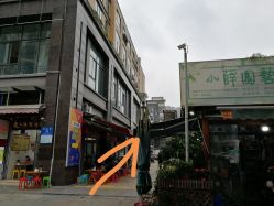 -御品•瑶浴灸疗SPA