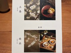 -天水蔬食料理(树德之光店)