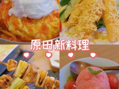 -原田新料理(1912店)