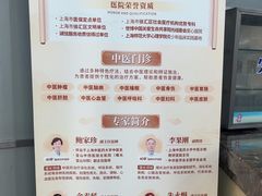 -上海仁爱医院