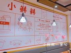 -谭师爷龙抄手(白下路店)