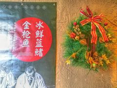 -千代武日本料理(开发区店)
