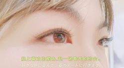 -一本X目奈子日式单根美睫专业店