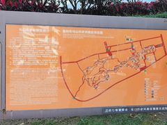 -乌山风景区