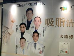 -洁铭新加坡医美