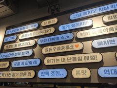 -炙韩料理·部队锅专门店