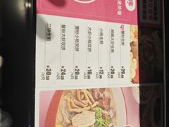 菜单-小杨生煎(宝山花园城店)