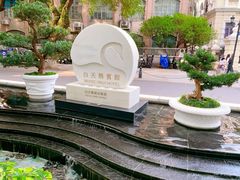 -广州白天鹅宾馆