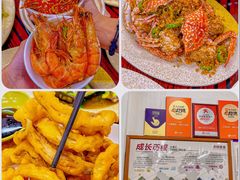 -贞姨美食·老字号海鲜大排档