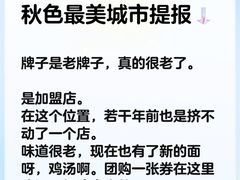 -咬不得高祖生煎·简餐(高银街店)