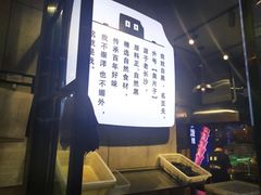 -自黑豆夫·臭豆腐夹馍(四海唐人街店)