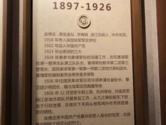 -雨花台烈士纪念馆