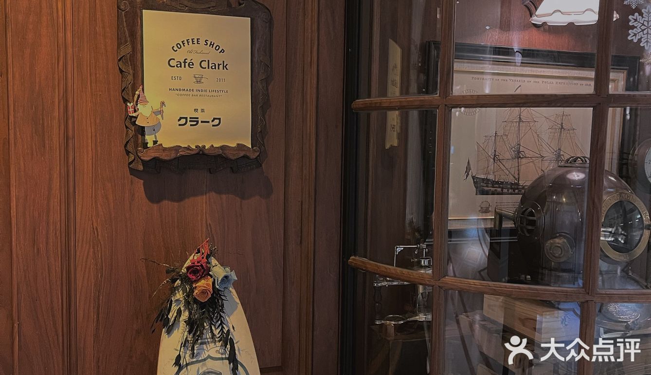 cafe clark《棕榈泉》🤎