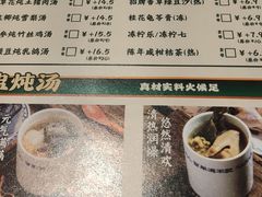 -冯不记米坊(凯德广场店)
