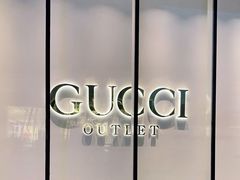 -Gucci(首创奥特莱斯店)