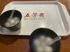 -五芳斋(中山大道总店)