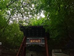 -千佛山风景名胜区